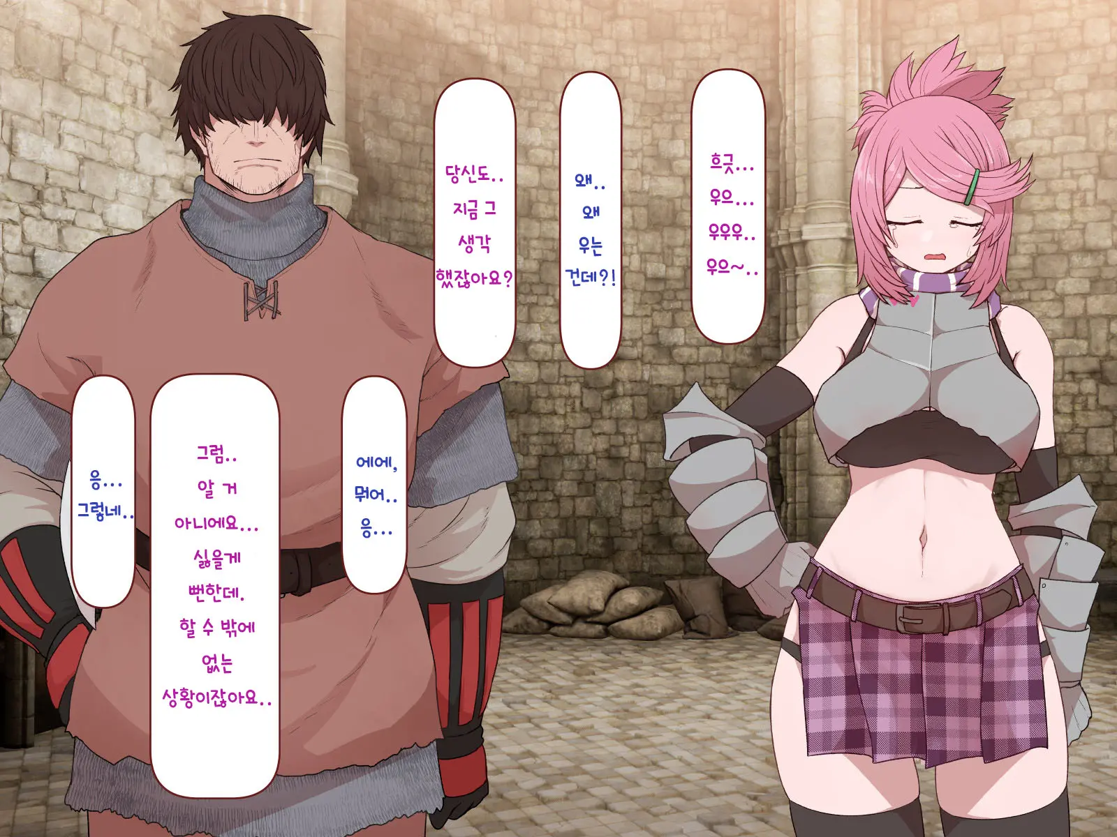 Nakadashi MP Kaifukuman Tanetsuke Dungeon Hen | 질내사정 MP회복맨 교배던젼편
